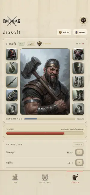 Dremdar screenshot 3