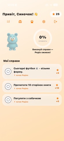 KidReady Family screenshot