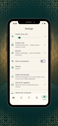 Nur al Quran Screenshot 5 of 6
