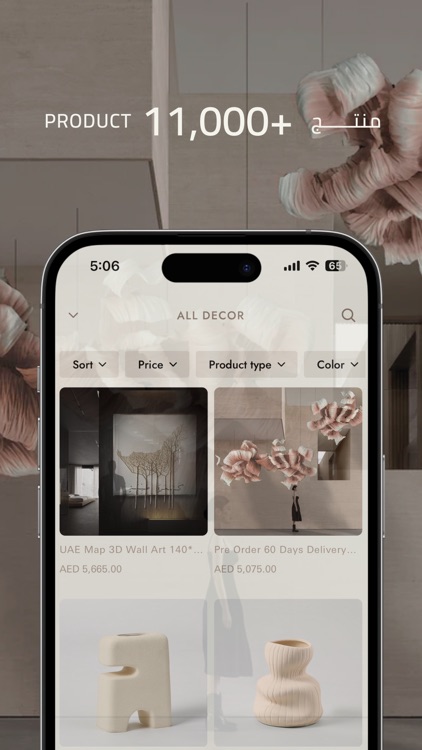ebarza Furniture UAE screenshot-9