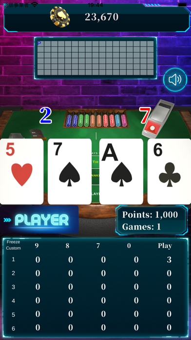 PPBaccarat Screenshot