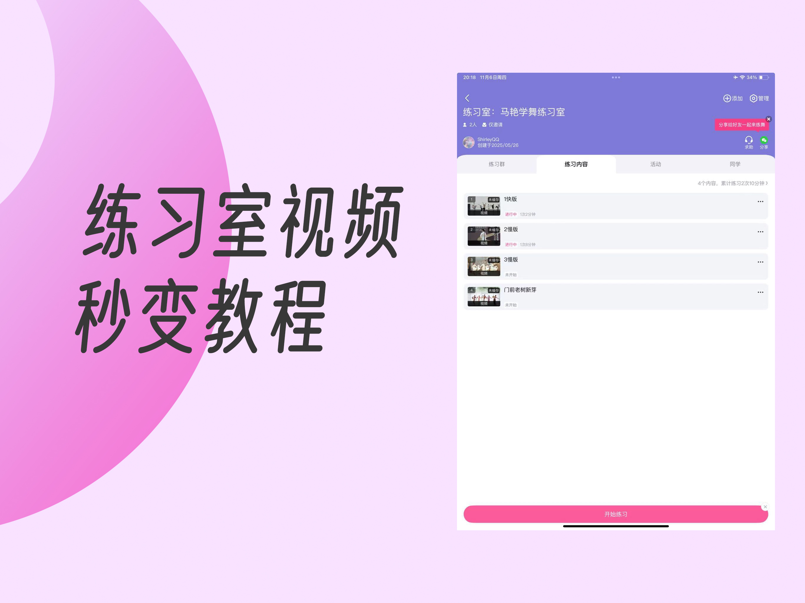 https://is1-ssl.mzstatic.com/image/thumb/PurpleSource211/v4/76/a7/ce/76a7ce8b-1d30-b0ca-1e9f-732a8fd00ebc/4.jpg/2732x2048.png