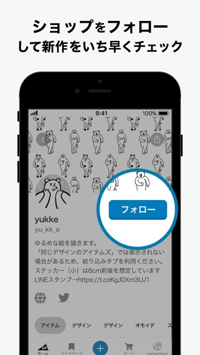 SUZURI スズリ 人気クリエイターのグッズが買えるアプリ screenshot