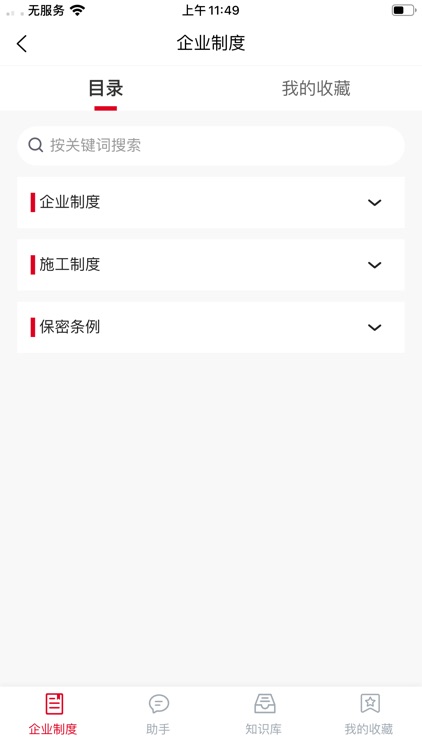 盈超QC系统