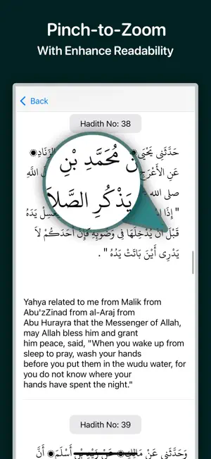 Muwatta Malik screenshot 3