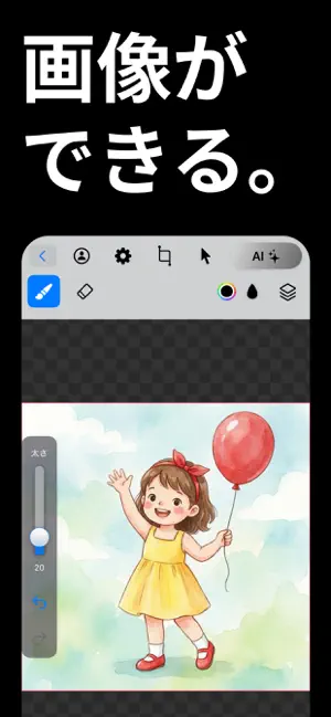 Reiner screenshot 3