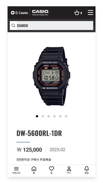 지코스모 G-SHOCK 스토어