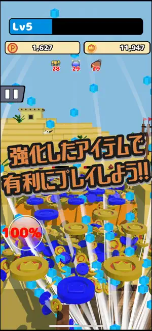 インフレ系ローグライクコインプッシャー screenshot 3