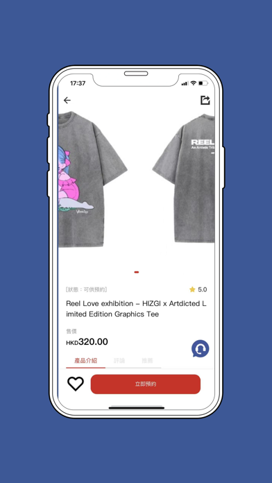 Artdicted screenshot