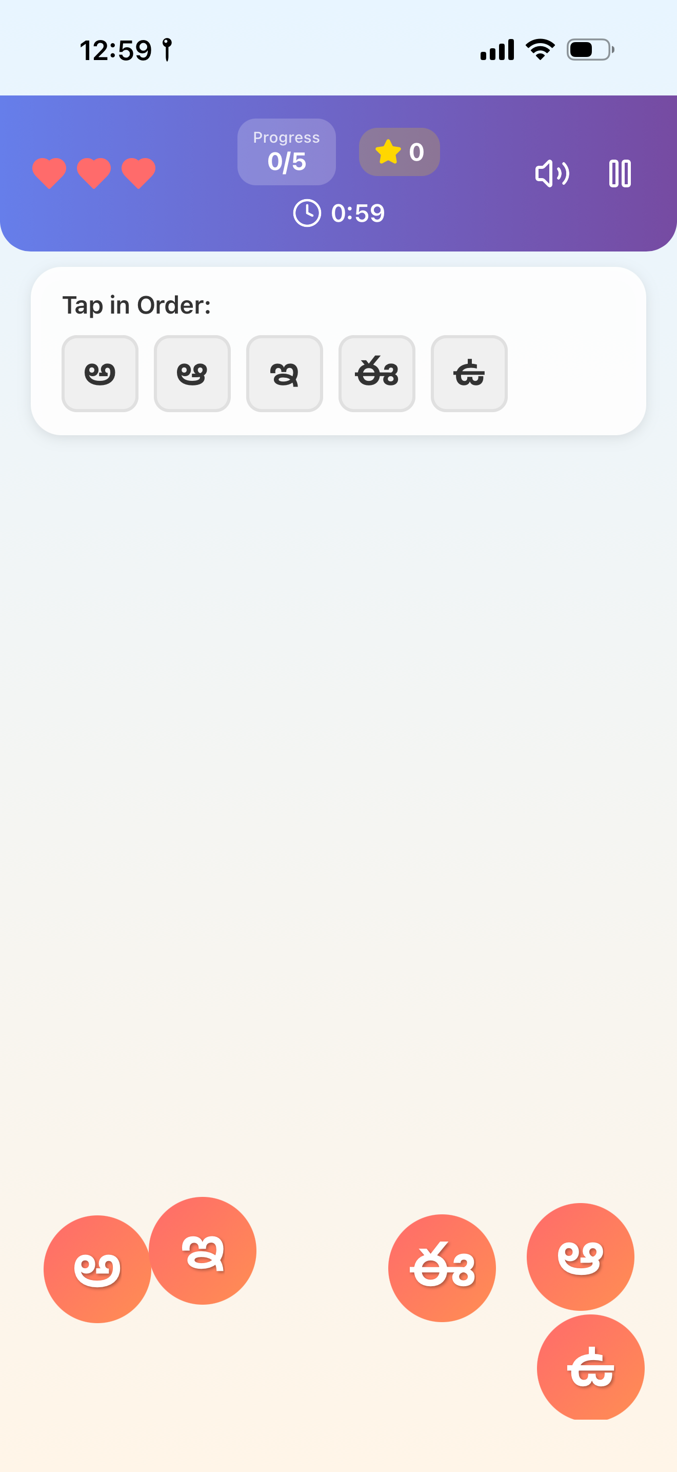 Tots Tap Telugu screenshot 3