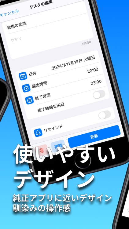One day：円グラフの1日予定表