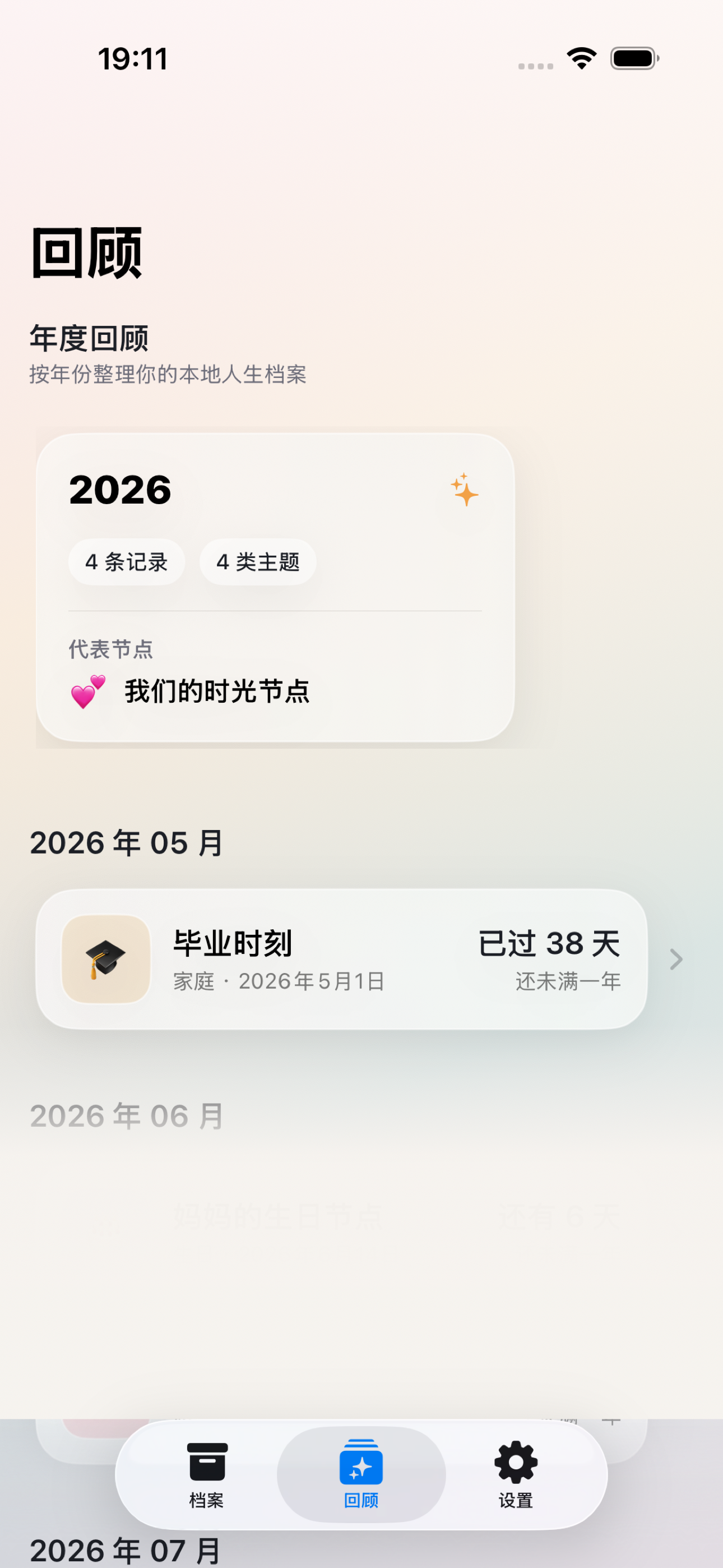 LifeMarks Archive screenshot 4