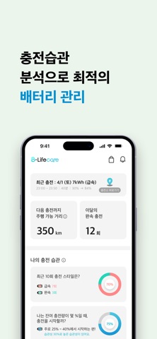 B-Lifecare Screenshot 5 of 7