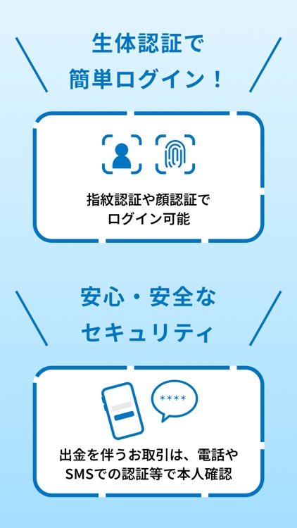 第四北越 りとるばんく screenshot-5