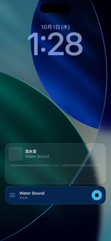 应用截图 3