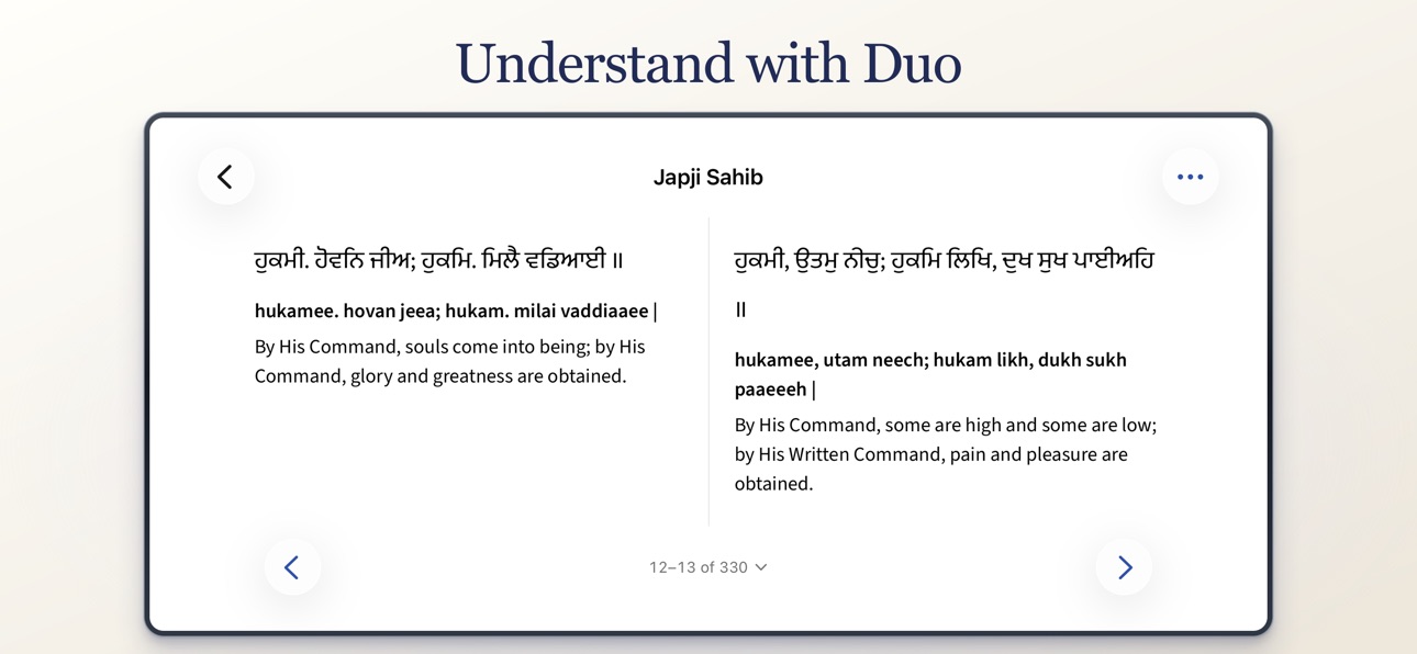 Screenshot 1 of Gutka Duo