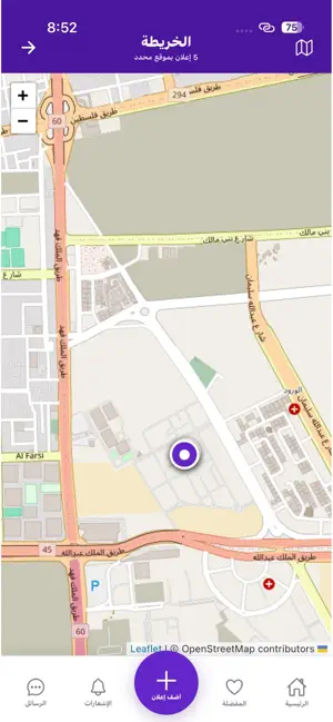 تنازل للأغراض المستعملة screenshot 3