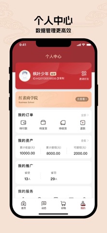 雀云购 screenshot