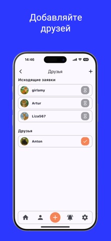 Go Streak: трекер привычек screenshot
