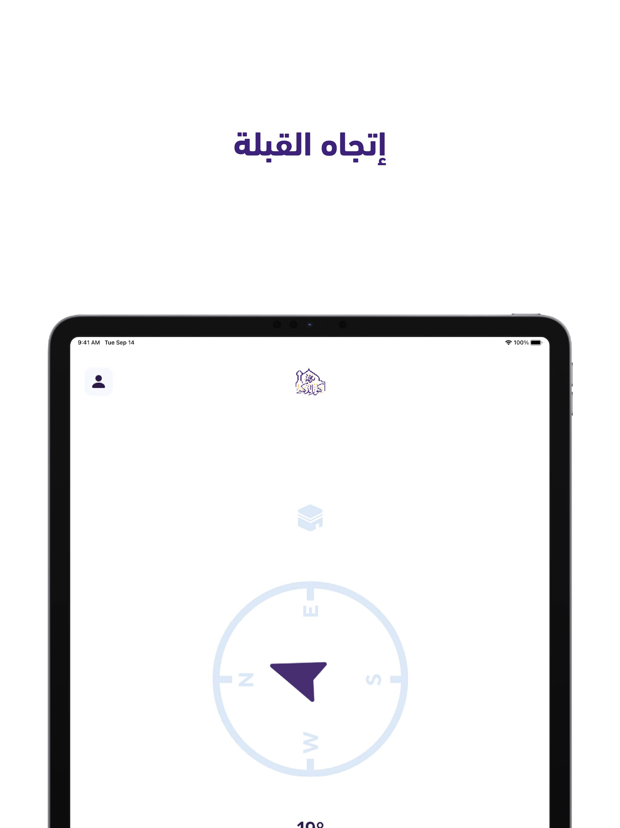 ساعة كنوز