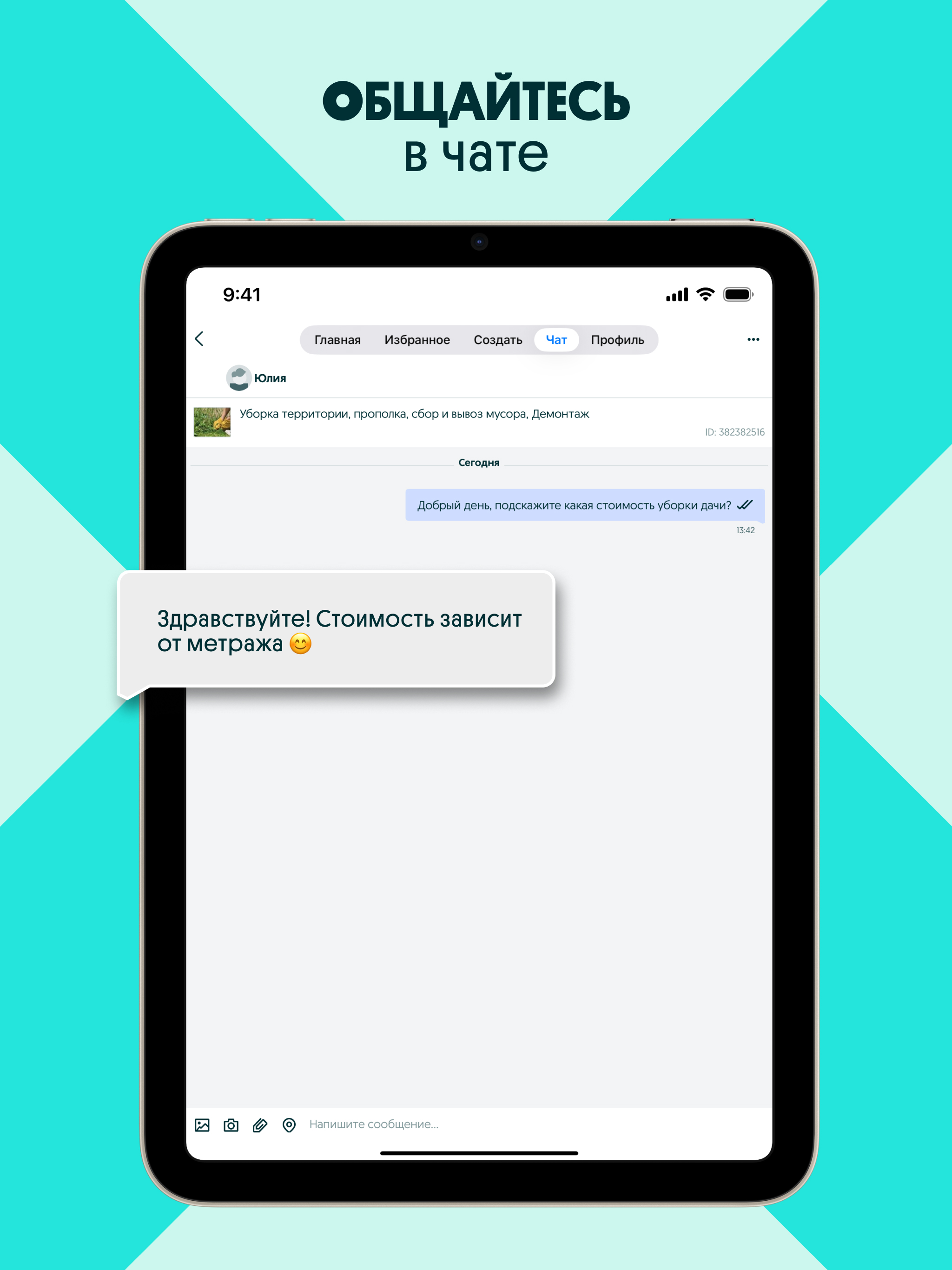 OLX.kz – объявления Казахстана screenshot 9