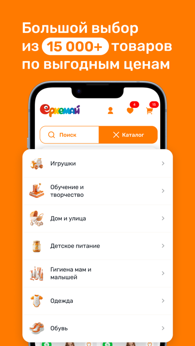 Erkemai Screenshot