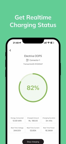 ElectriVa Nepal screenshot