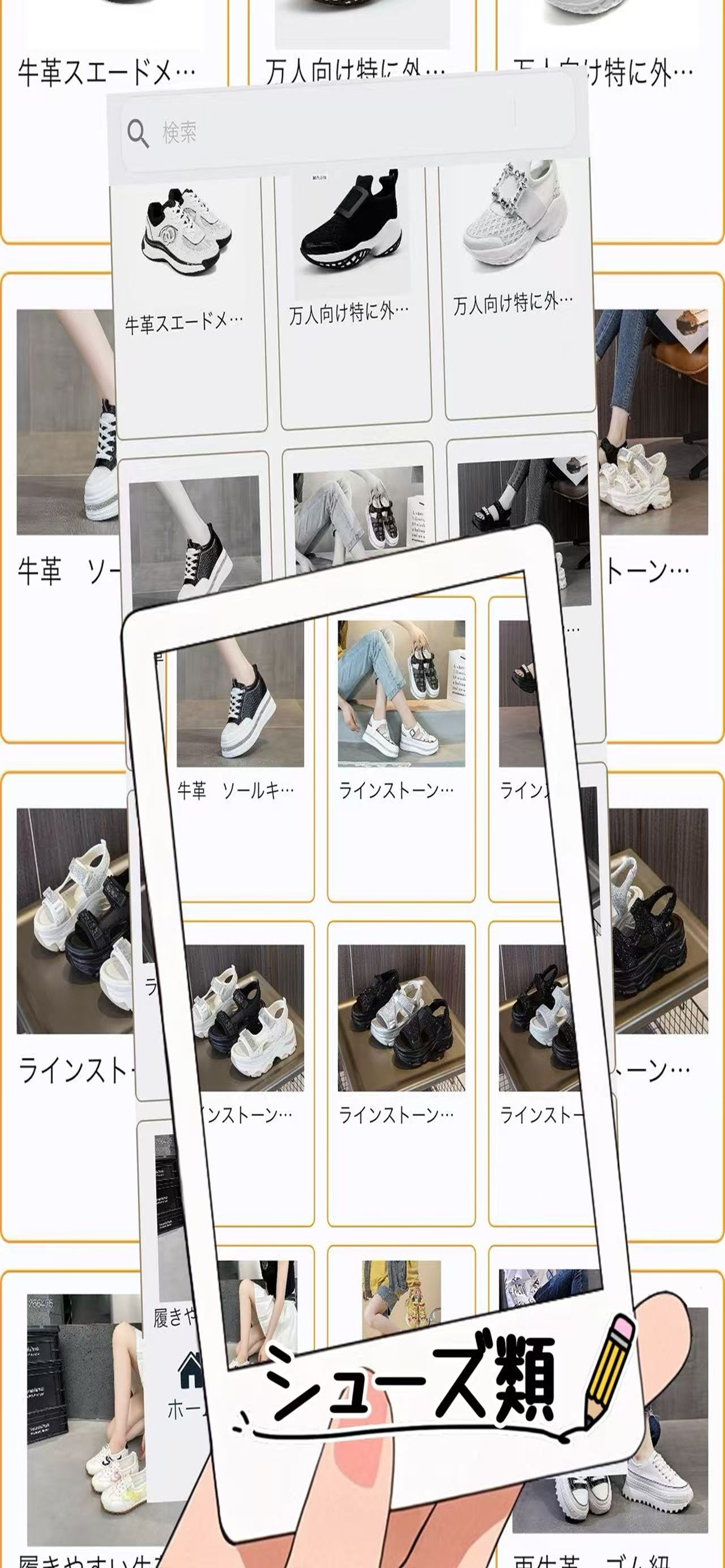 Asile-Nagamori screenshot 6