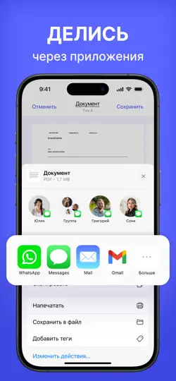 Скриншот Сканер документов, текста, PDF на iPhone 3