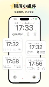 组件岛Widget Island-手机锁屏桌面组件主题壁纸 screenshot