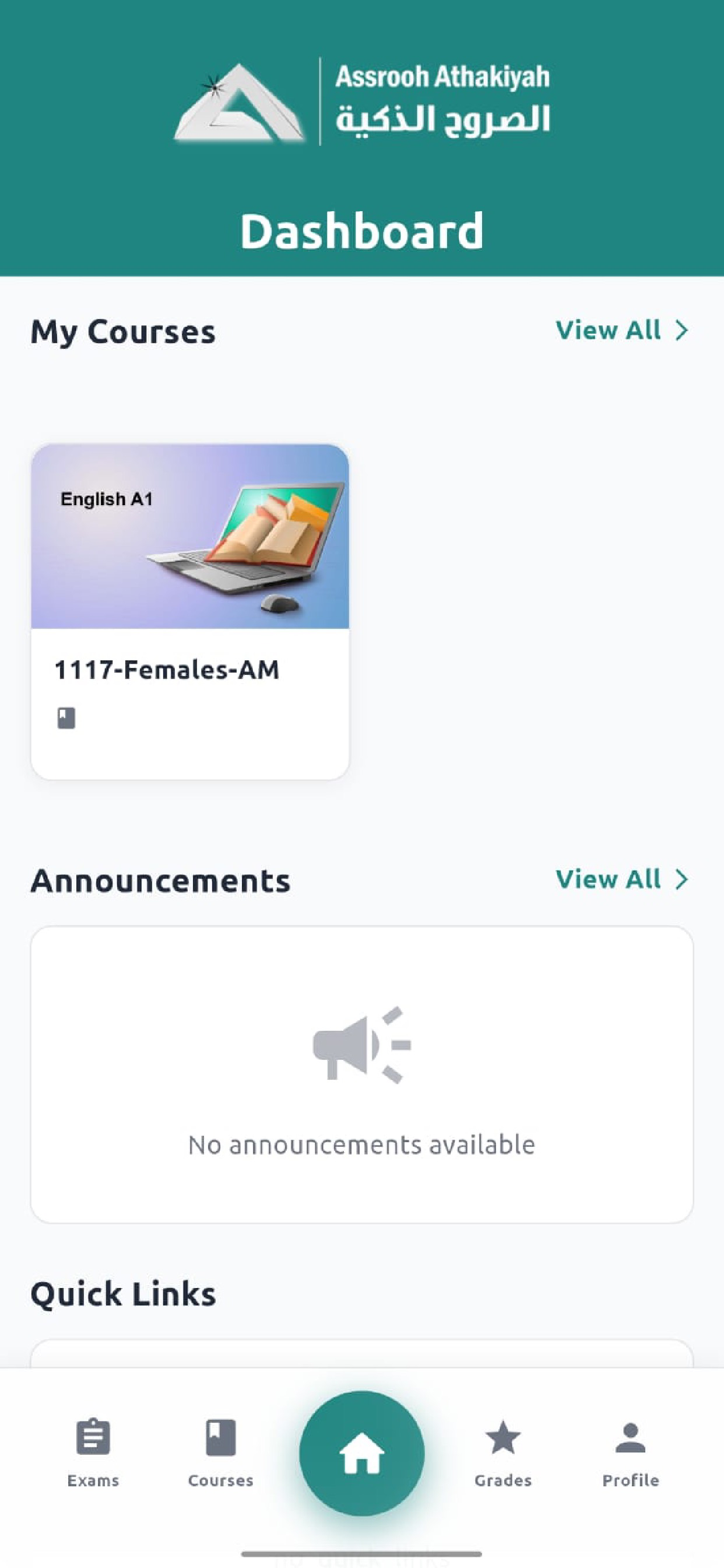 Smart Edifice LMS screenshot 5