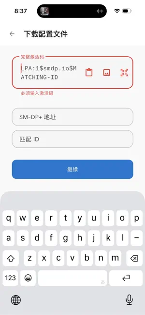 OESIM LPA2 screenshot 4