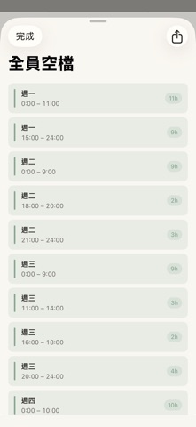 PickaTime: Find Shared Time Screenshot 3 of 8