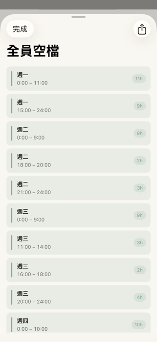 PickaTime: Find Shared Time Screenshot 3 of 8