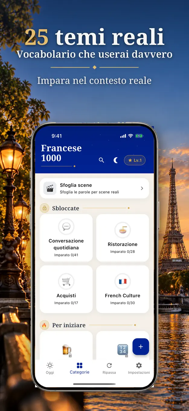 Francese