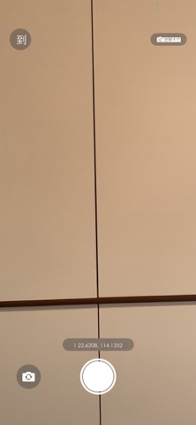 证明照片 screenshot