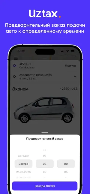 UzTax - taksi va yetkazish screenshot 3