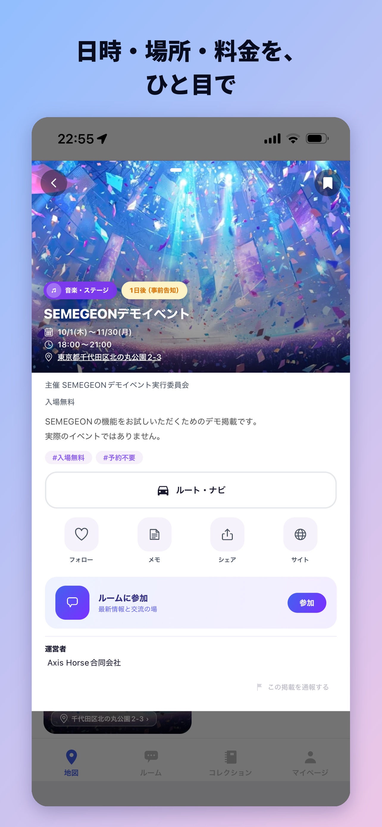 Screenshot 2 of SEMEGEON