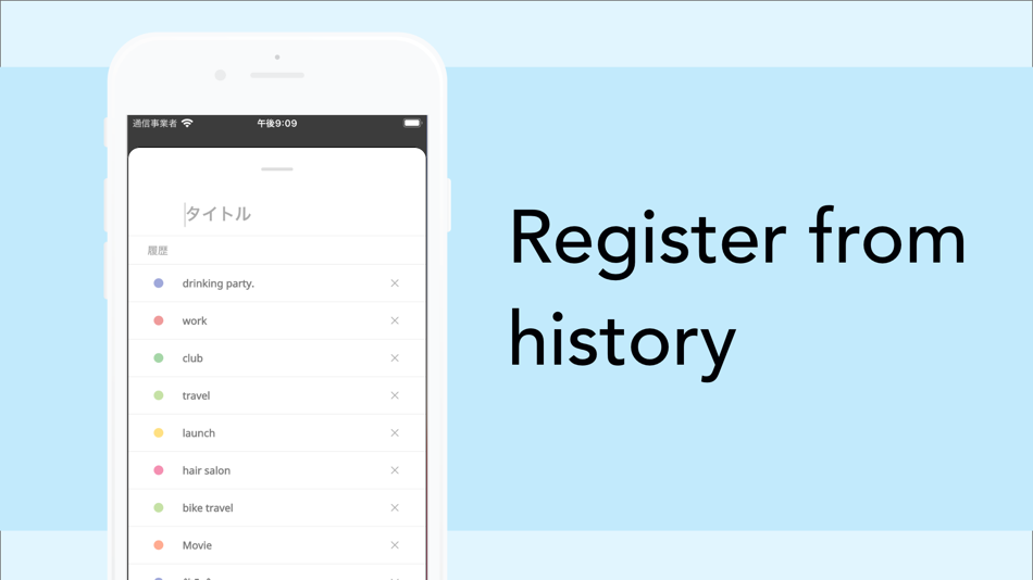 #4. Simple Calendar・Schedule app (iOS) 由: Futoshi Niiho