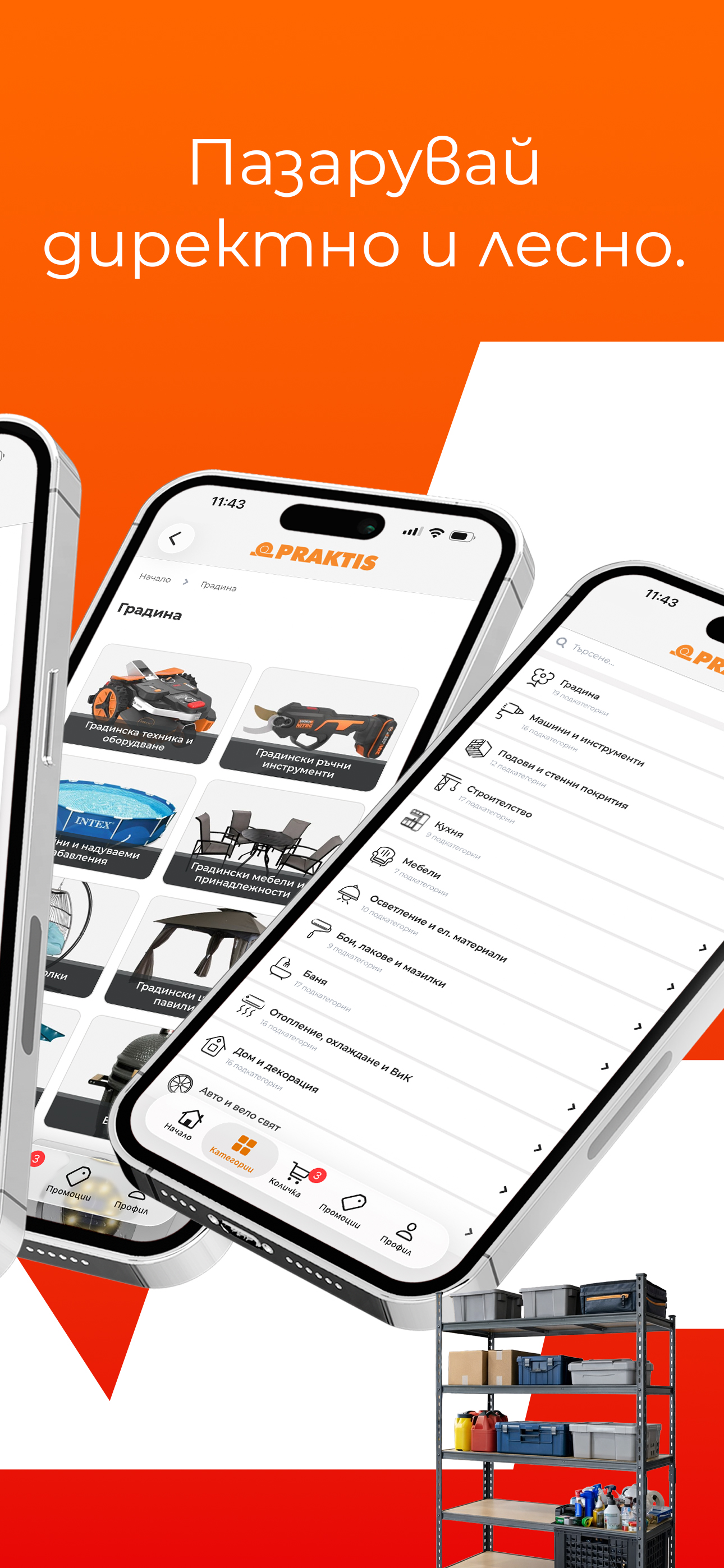 Praktis screenshot 4