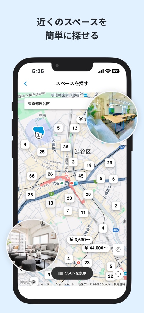 instabase（インスタベース） - 