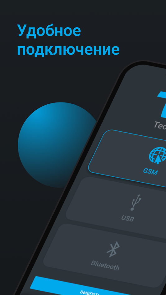 #1. TECprog3 (iOS) Göre: 'TEC electronics' Ltd