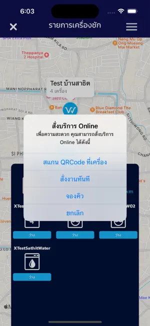 WashUp screenshot 3