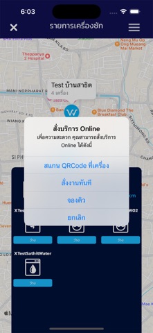 WashUp Screenshot 3 of 10