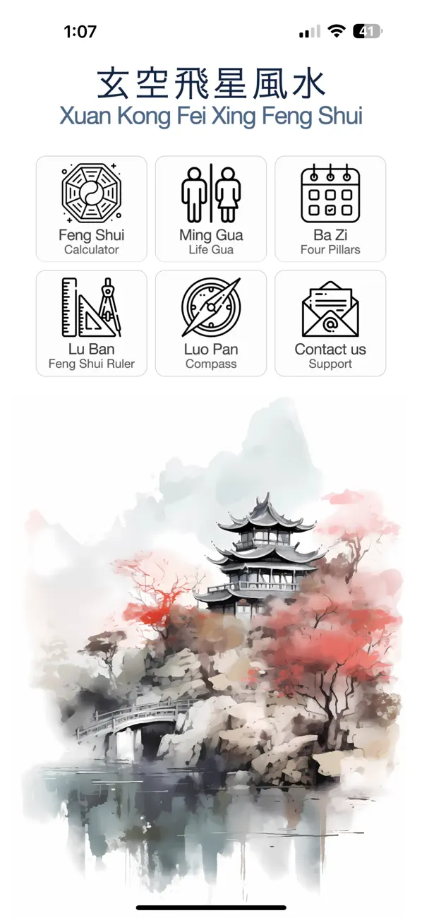 #1. Feng Shui Calculator (iOS) Przez: Takis Karagiannopoulos