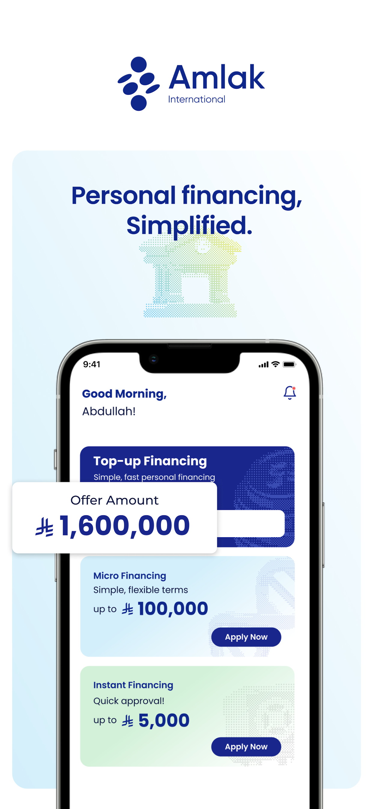أملاك: تمويل شخصي