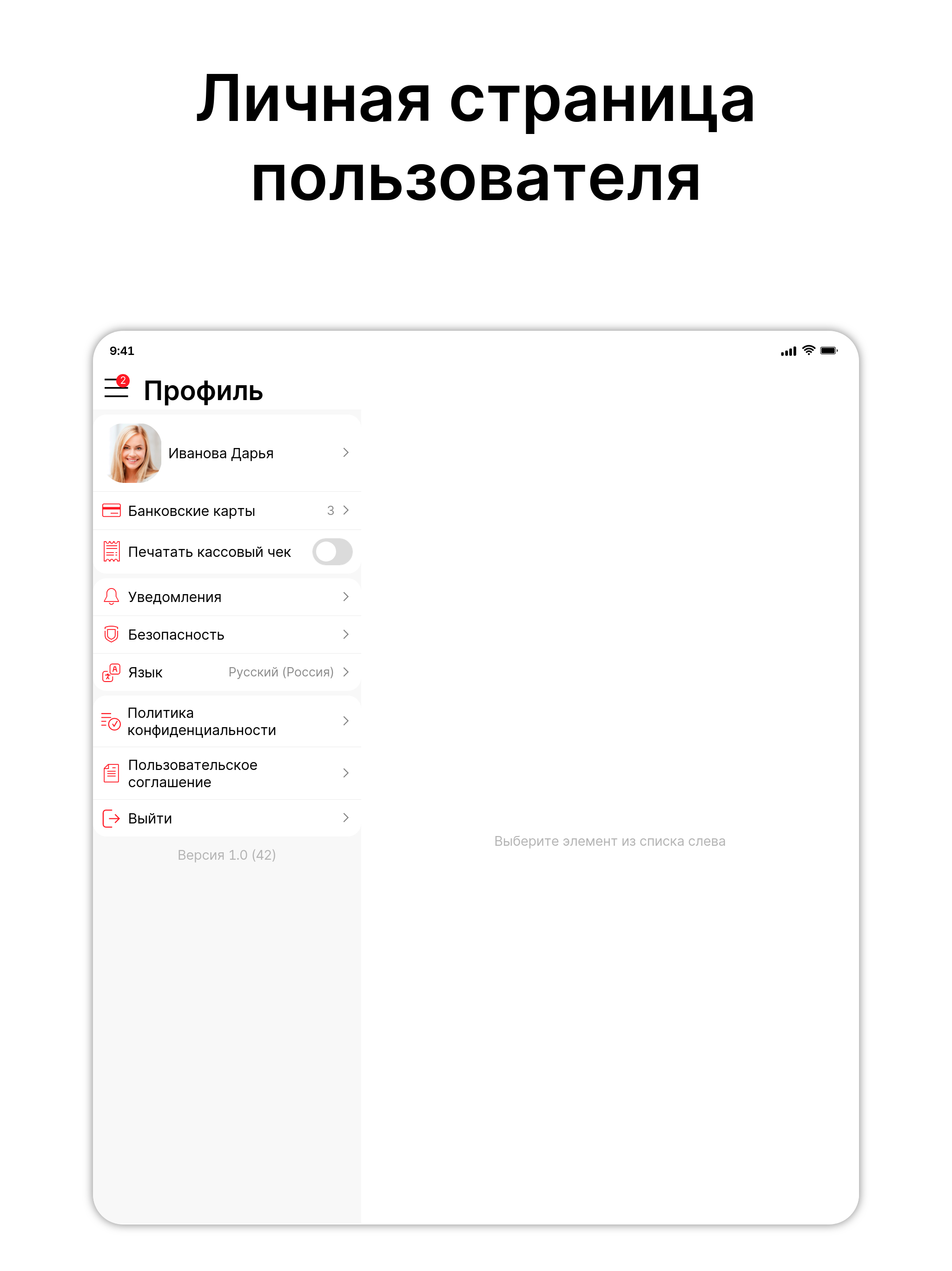 Суши на Дом. screenshot 8