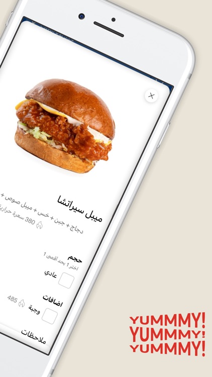 جوسي برجر | Juicy Burger screenshot-3