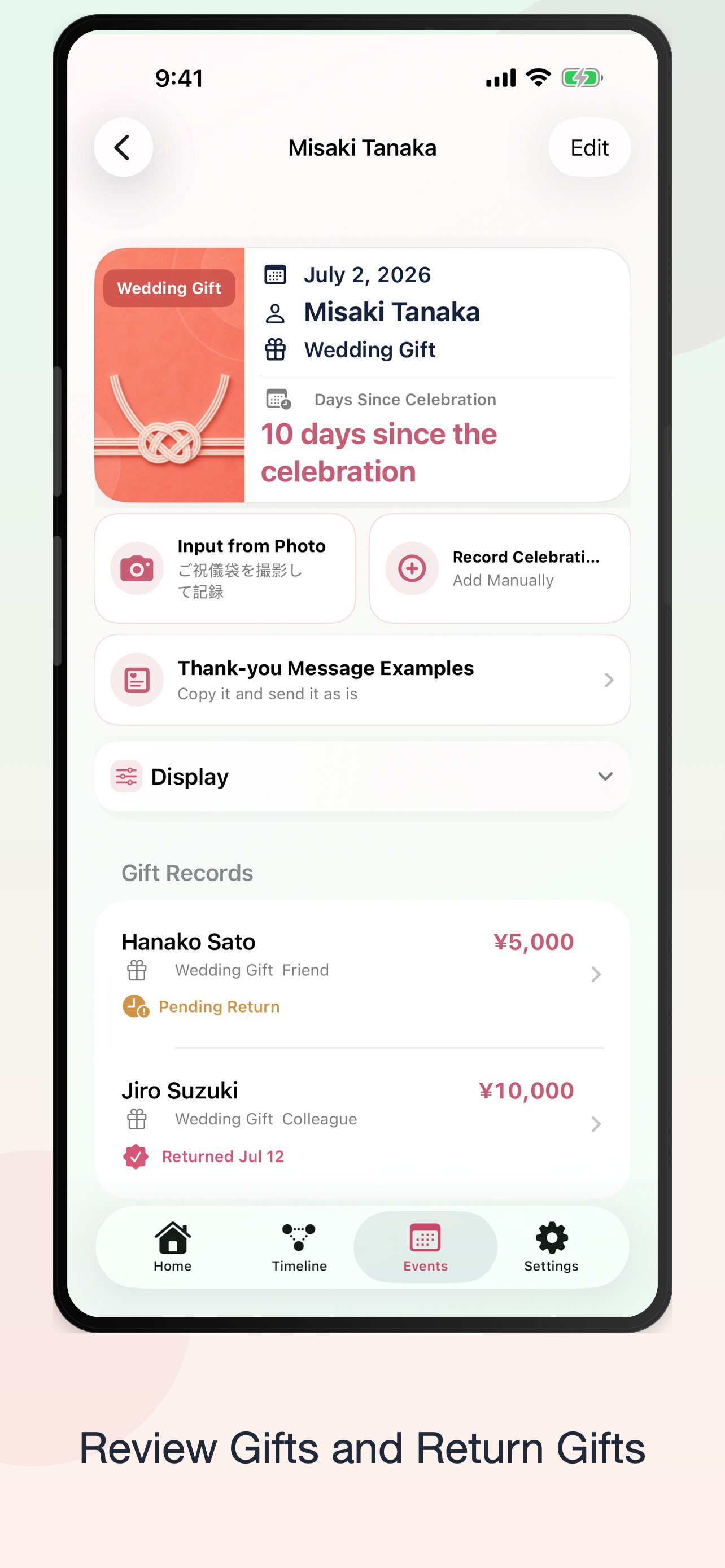 お祝い帳 screenshot 3