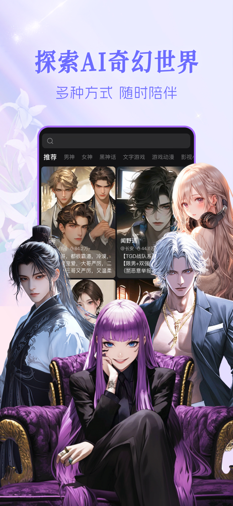 Wow-有趣又懂你的AI社区 screenshot 1